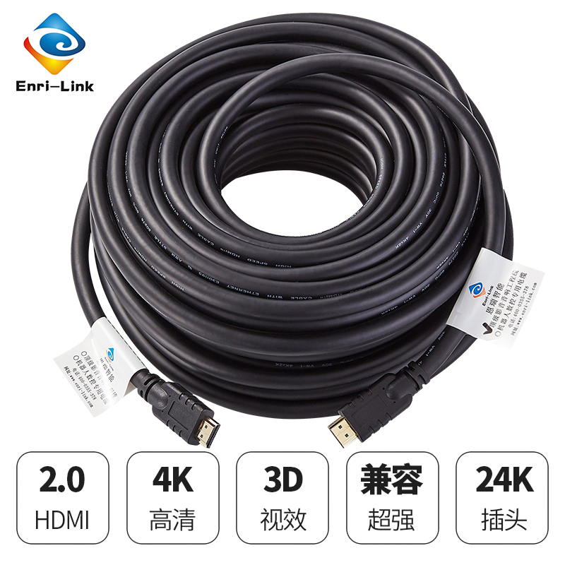 15米HDMI高清线 电视机顶盒连接线1.4版HDMI线